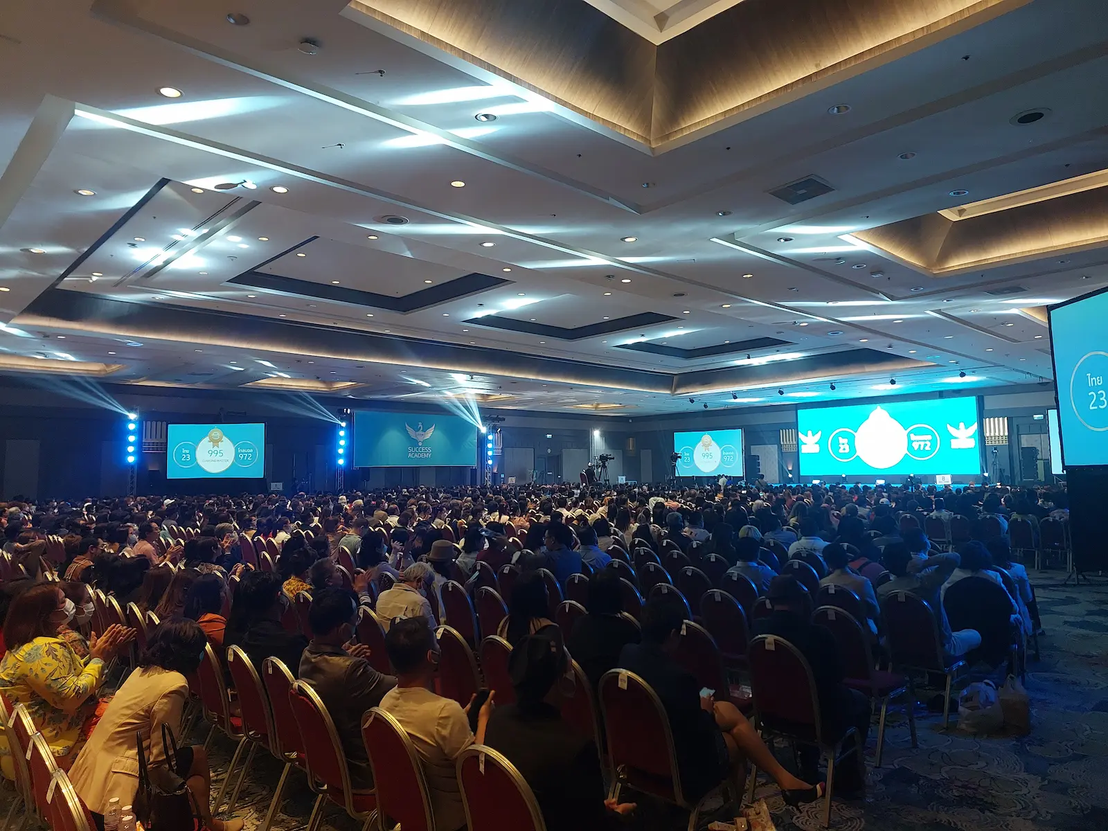 1250人会议与研讨会