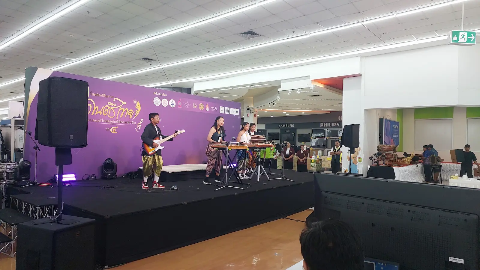 การผสมผสานระหว่างเครื่องดนตรีไทยและสากลบนเวทีประกวด Big C Thai Music Competition