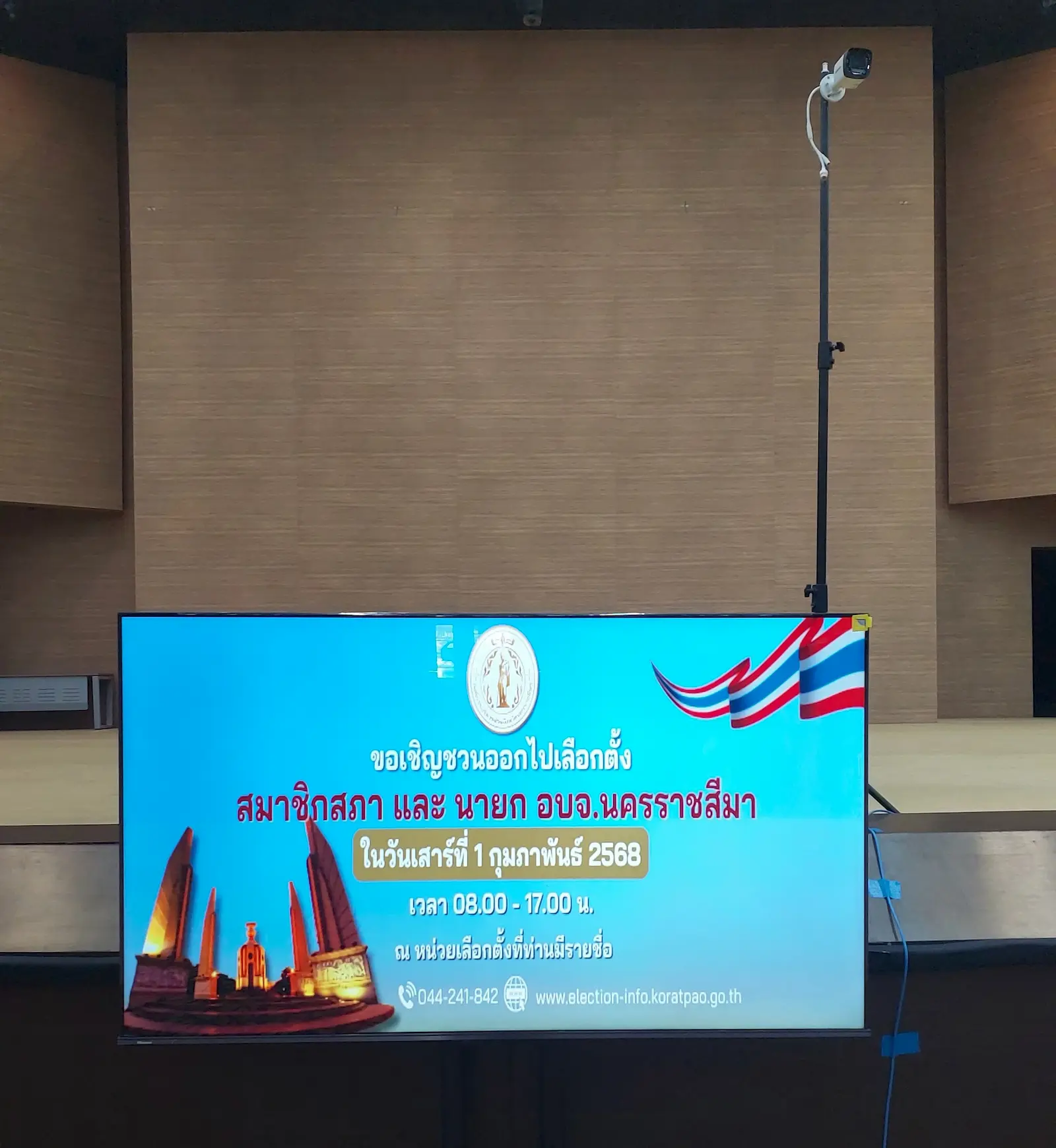 Temporary CCTV Installation