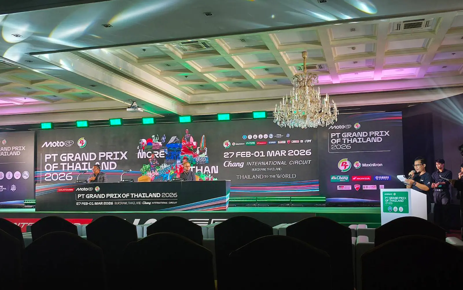 2026年 MotoGP 新闻发布会